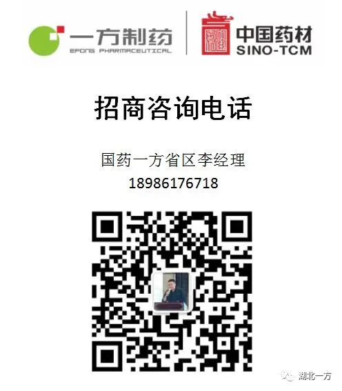 中药熏蒸机怎么用中药熏蒸实用处方（上）_https://www.jmylbn.com_新闻资讯_第15张