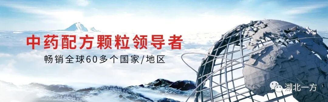 中药熏蒸机怎么用中药熏蒸实用处方（上）_https://www.jmylbn.com_新闻资讯_第16张