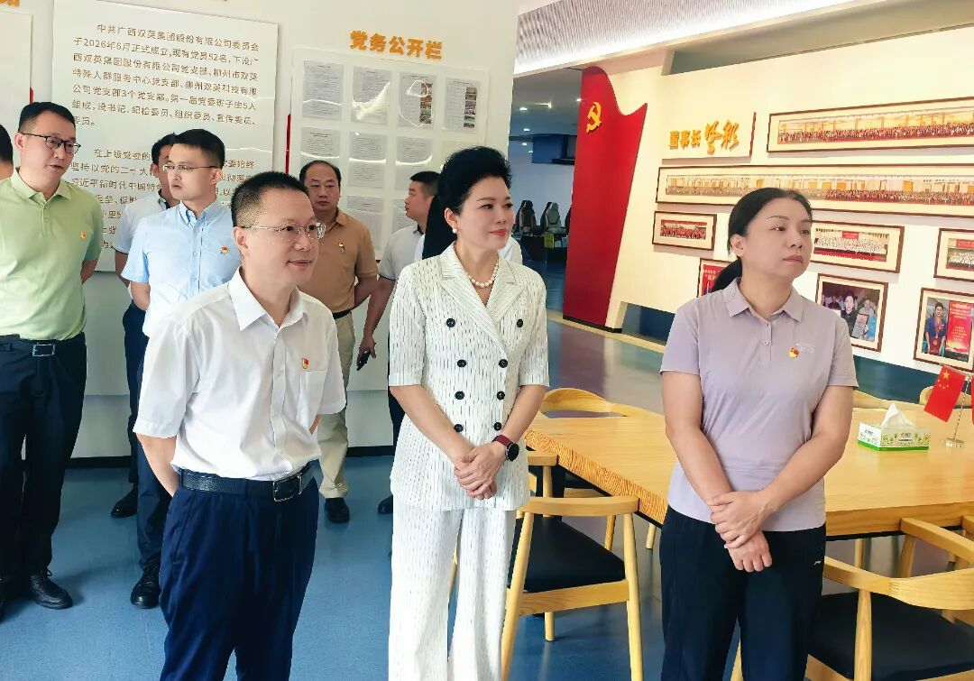参观.jpg