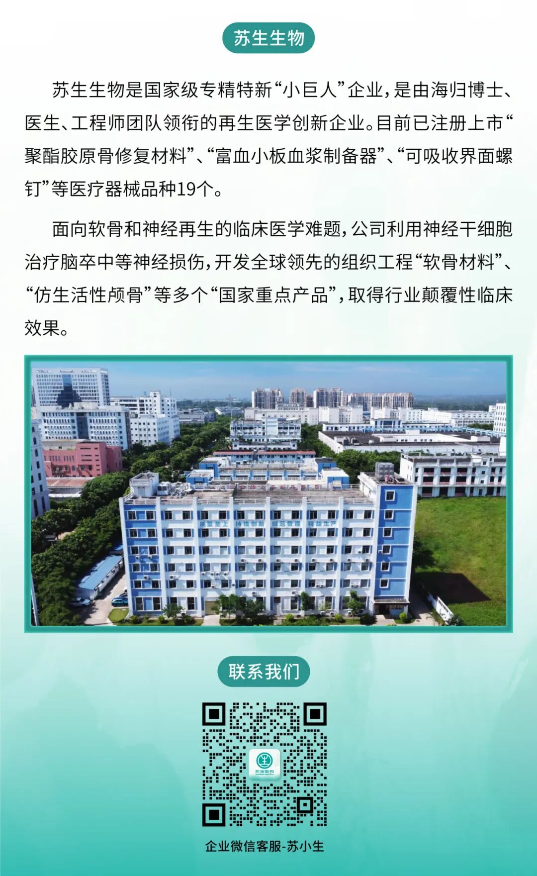 文末.png