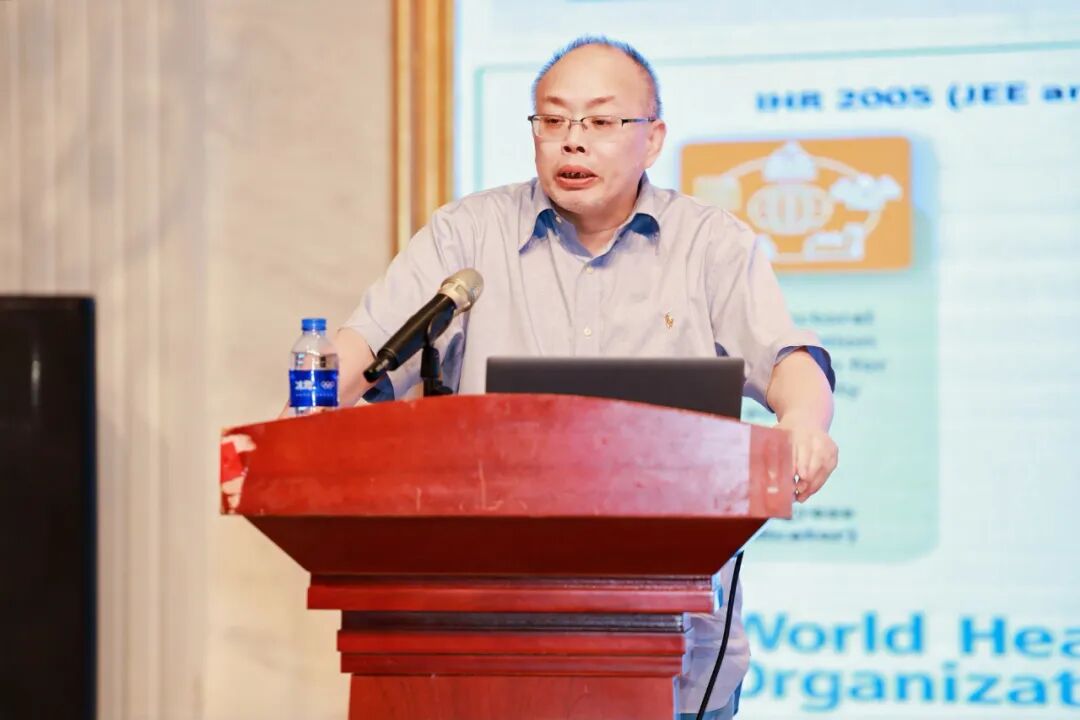 第二十二屆現代科學儀器前沿技術研討會及展示會（FTMSI 2024）