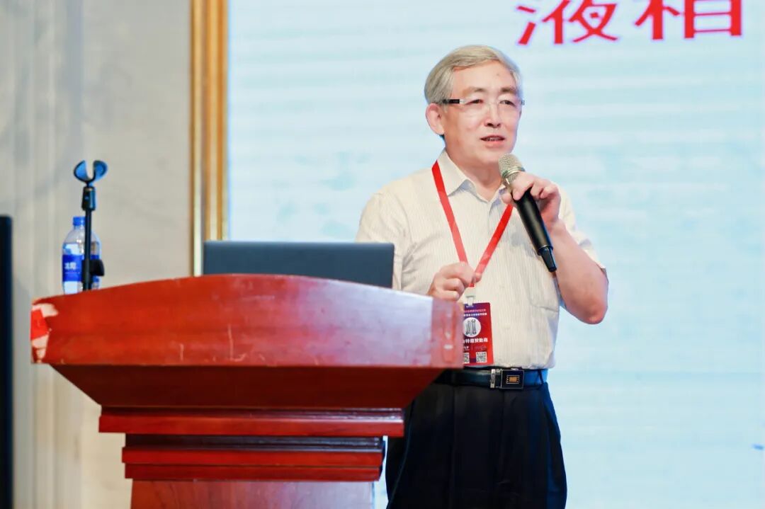 第二十二屆現代科學儀器前沿技術研討會及展示會（FTMSI 2024）