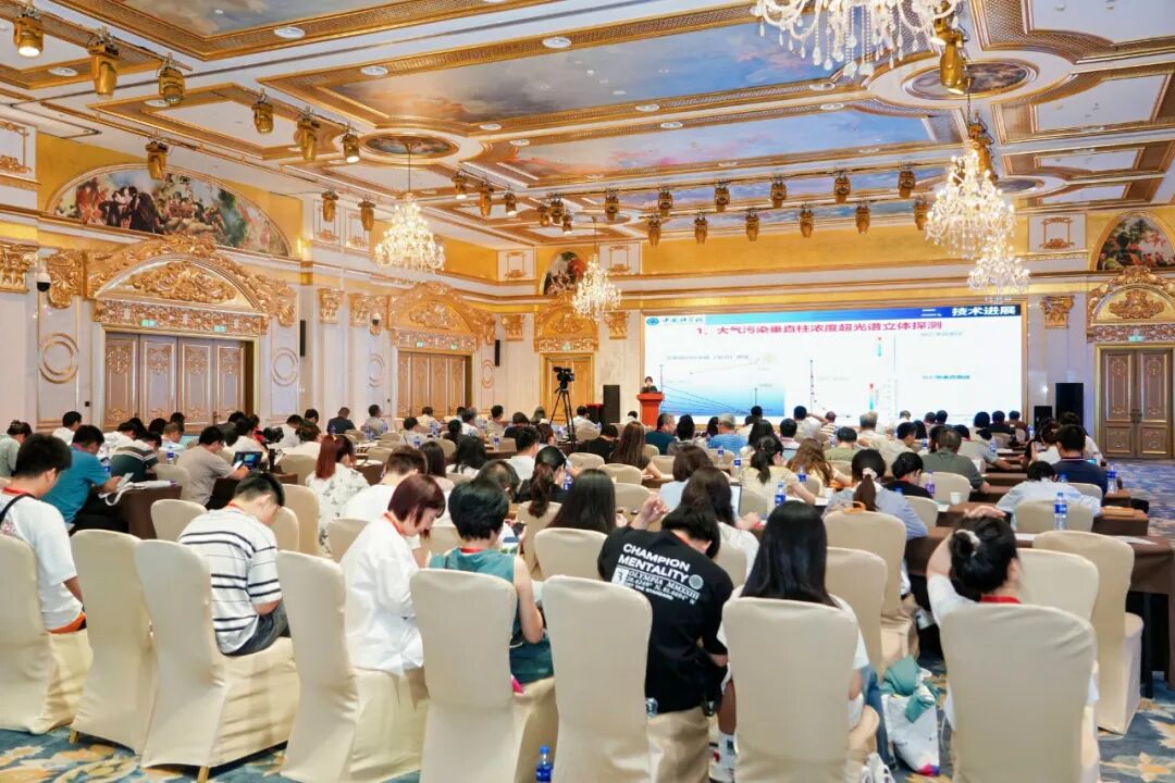 第二十二屆現代科學儀器前沿技術研討會及展示會（FTMSI 2024）