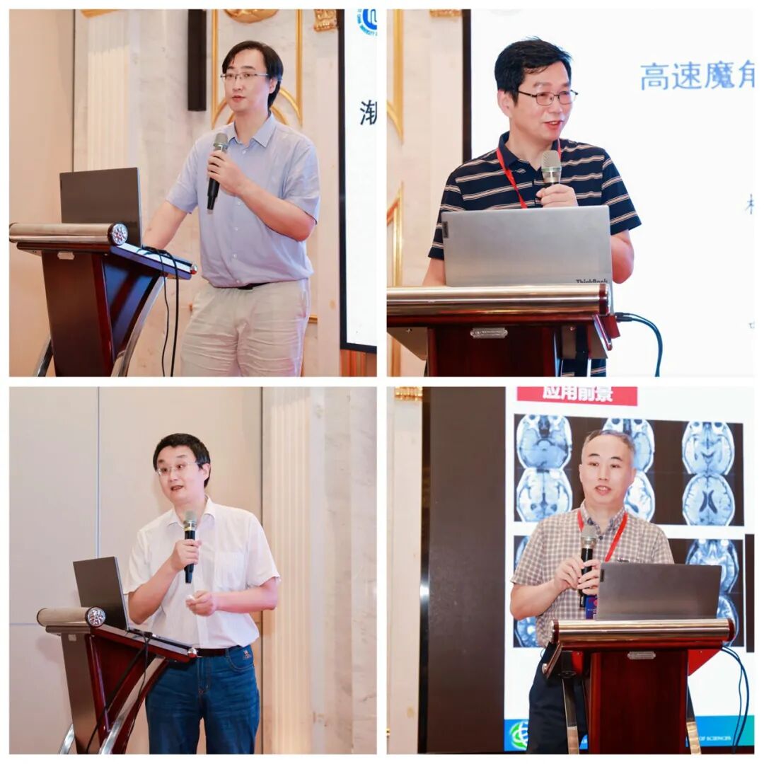 第二十二屆現代科學儀器前沿技術研討會及展示會（FTMSI 2024）