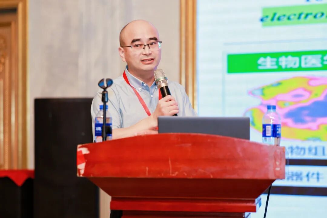 第二十二屆現代科學儀器前沿技術研討會及展示會（FTMSI 2024）