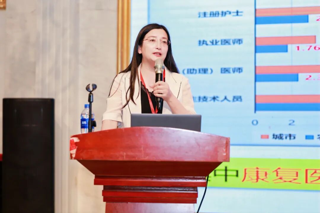 第二十二屆現代科學儀器前沿技術研討會及展示會（FTMSI 2024）