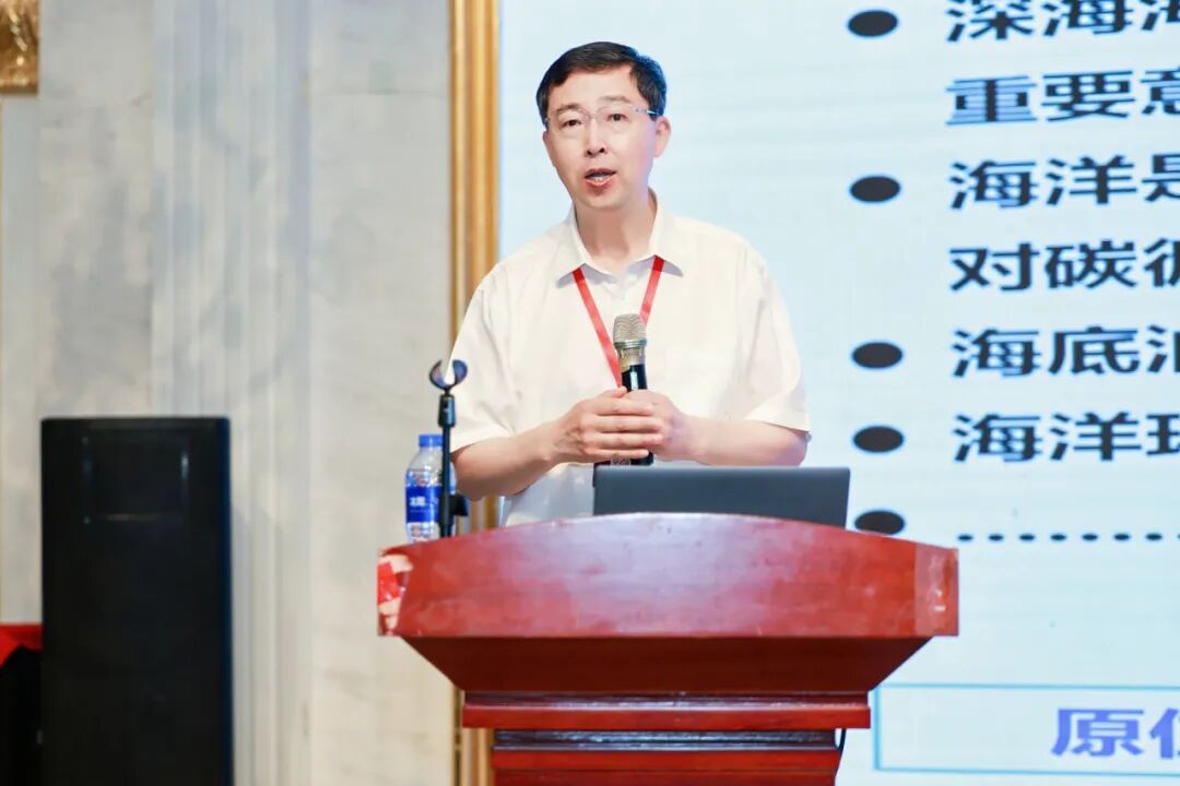 第二十二屆現代科學儀器前沿技術研討會及展示會（FTMSI 2024）