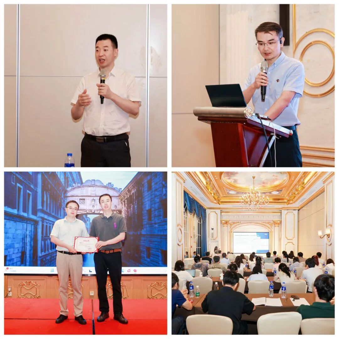 第二十二屆現代科學儀器前沿技術研討會及展示會（FTMSI 2024）