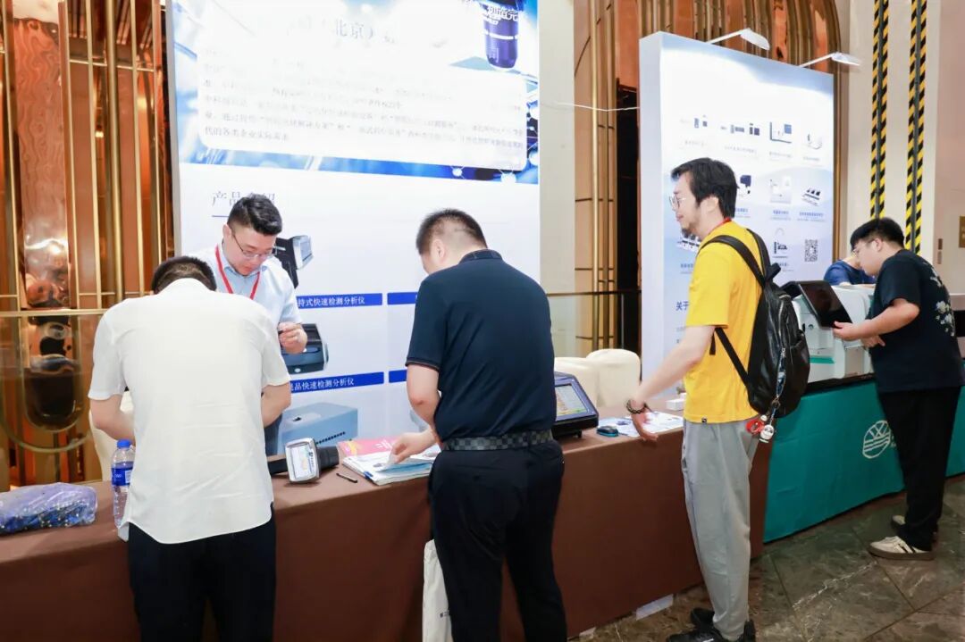 第二十二屆現代科學儀器前沿技術研討會及展示會（FTMSI 2024）