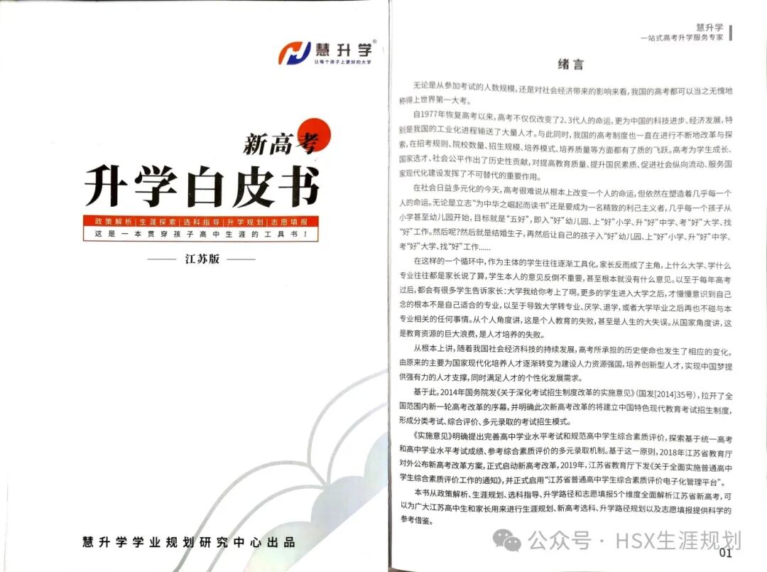 江蘇理工大學專業分數線_江蘇理工學院投檔分數線_江蘇理工學院分數線