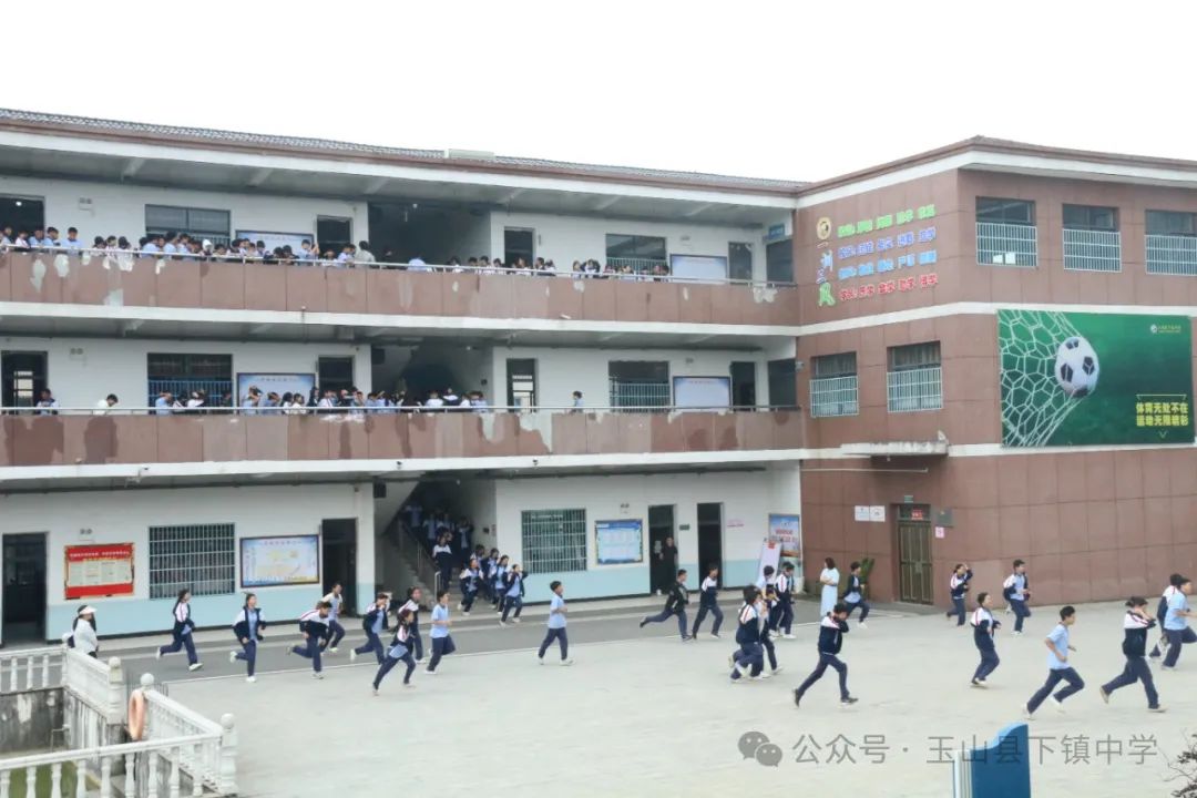 玉山高中学生死亡图片