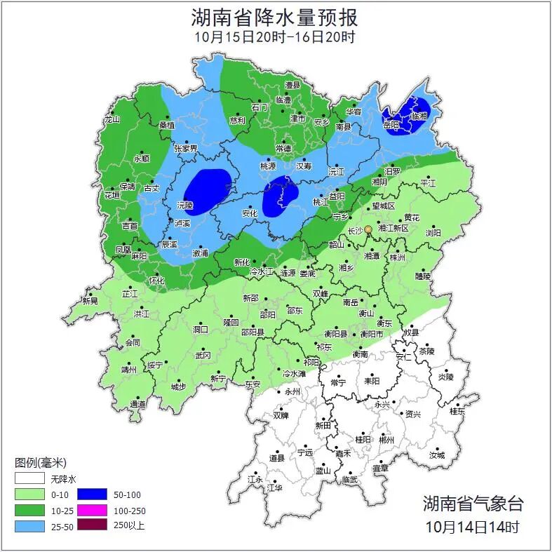 三预警齐发！怀化这些地方需注意！