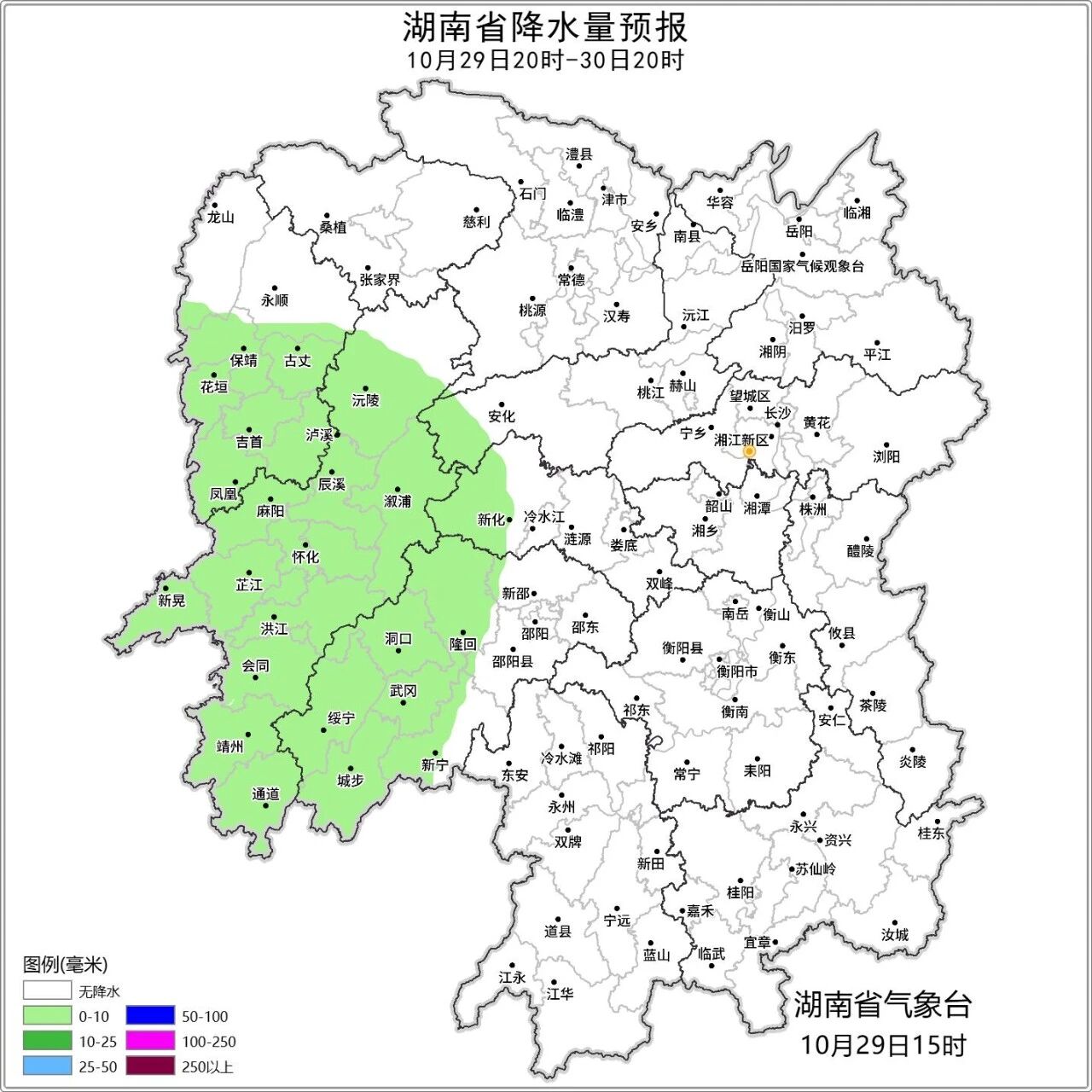 冷空气即将上线！