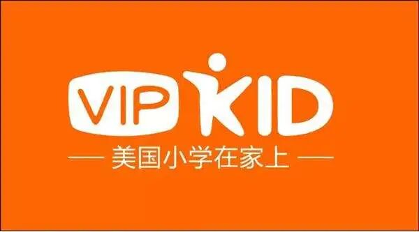 vipkid:vipkid成立于2013年,是目前线上一对一北美外教授课做得最大的