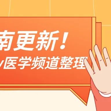 气管插管纱布怎么垫急诊仅0.4%？梅奥专家揭秘：清醒插管85%成功率的救命法则！(附详细图解)_https://www.jmylbn.com_新闻资讯_第23张