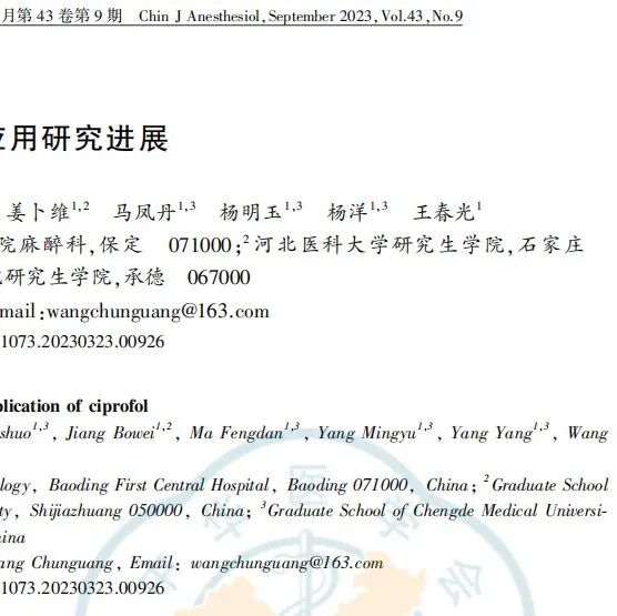 气管插管纱布怎么垫急诊仅0.4%？梅奥专家揭秘：清醒插管85%成功率的救命法则！(附详细图解)_https://www.jmylbn.com_新闻资讯_第22张