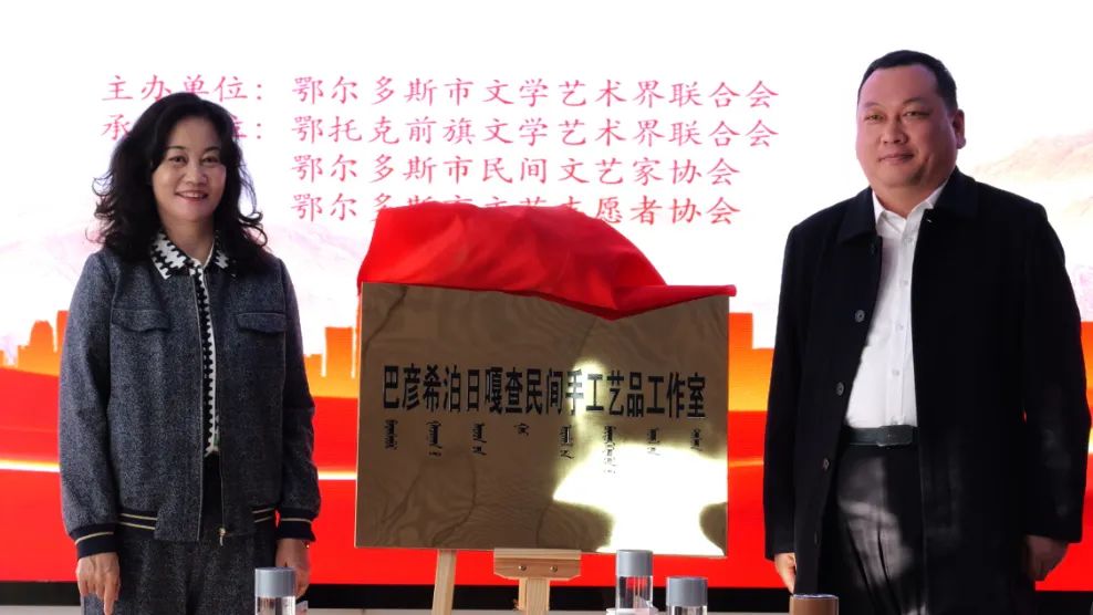 基层艺讯 | 鄂尔多斯市文联文艺志愿服务走进巴彦希泊日嘎查 第2张