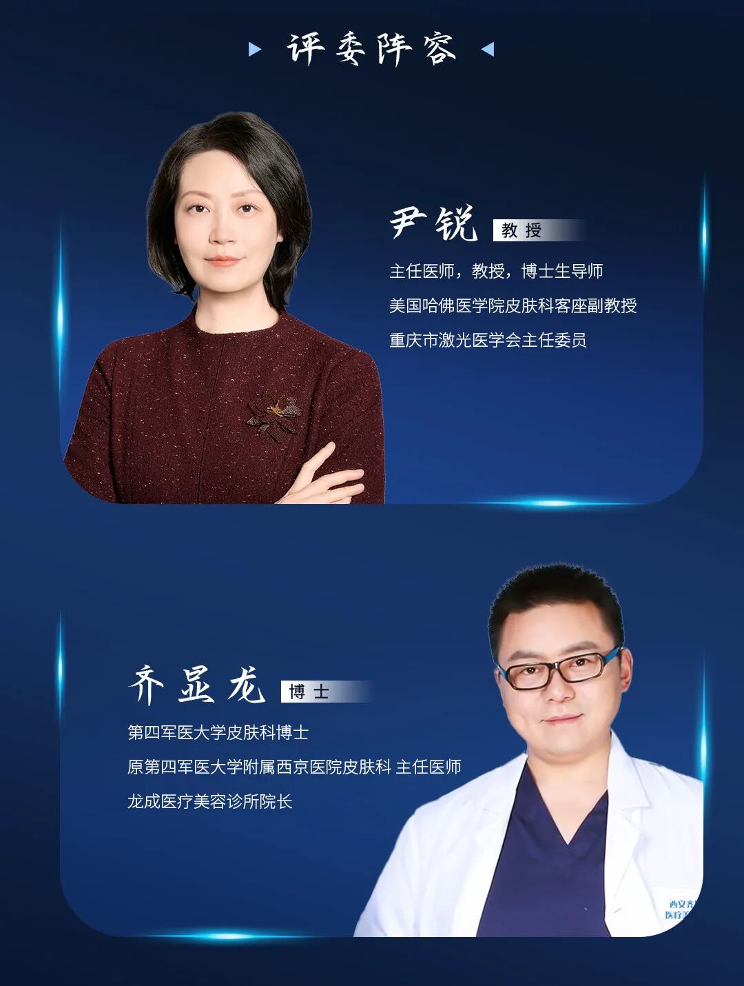 百分智愈大师SHOW丨2026第二期圆满收官，7位医生实力出圈，三期即将开赛！