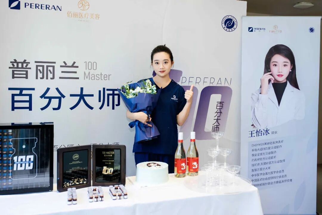 乘风2026丨专访王怡冰：夏秋换季护肤，先给皮肤“打地基”