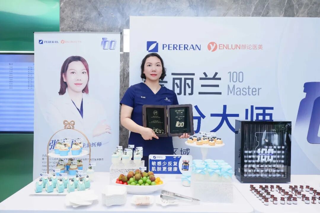乘风2026丨专访张菲丽：从问题肌肤到面部年轻化，一位皮肤科医生的十年自洽之路