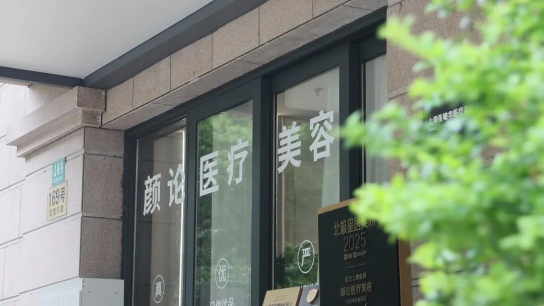 乘风2026丨专访张菲丽：从问题肌肤到面部年轻化，一位皮肤科医生的十年自洽之路