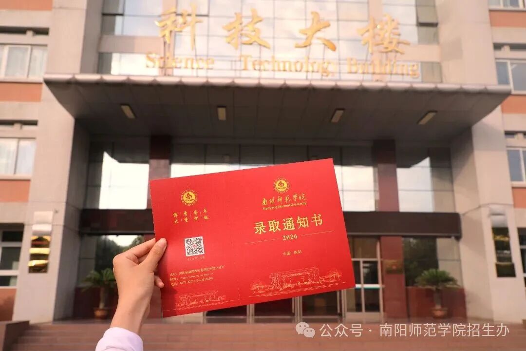 科技楼.JPG