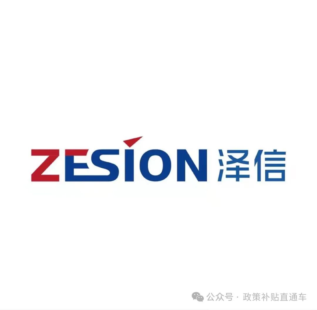 泽信LOGO.jpg