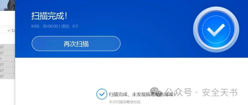 免杀工具更新】哥斯拉webshell一键生成免杀360、卡巴斯基、火绒