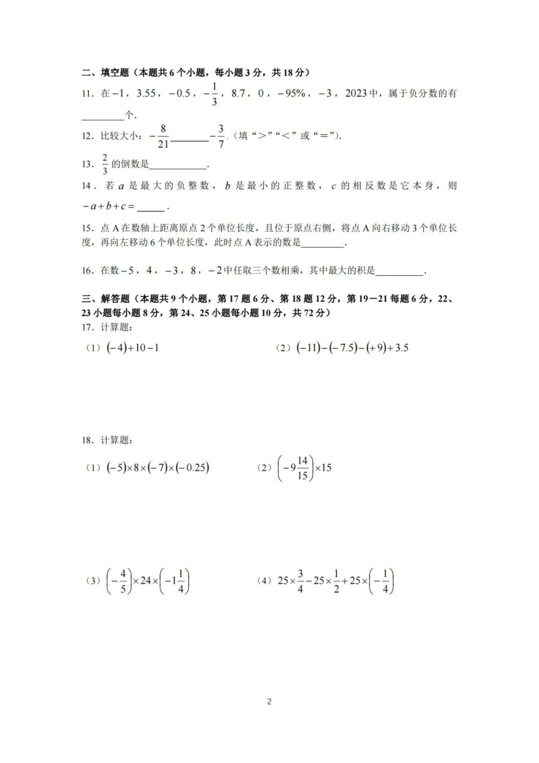 香港宝典下载安装