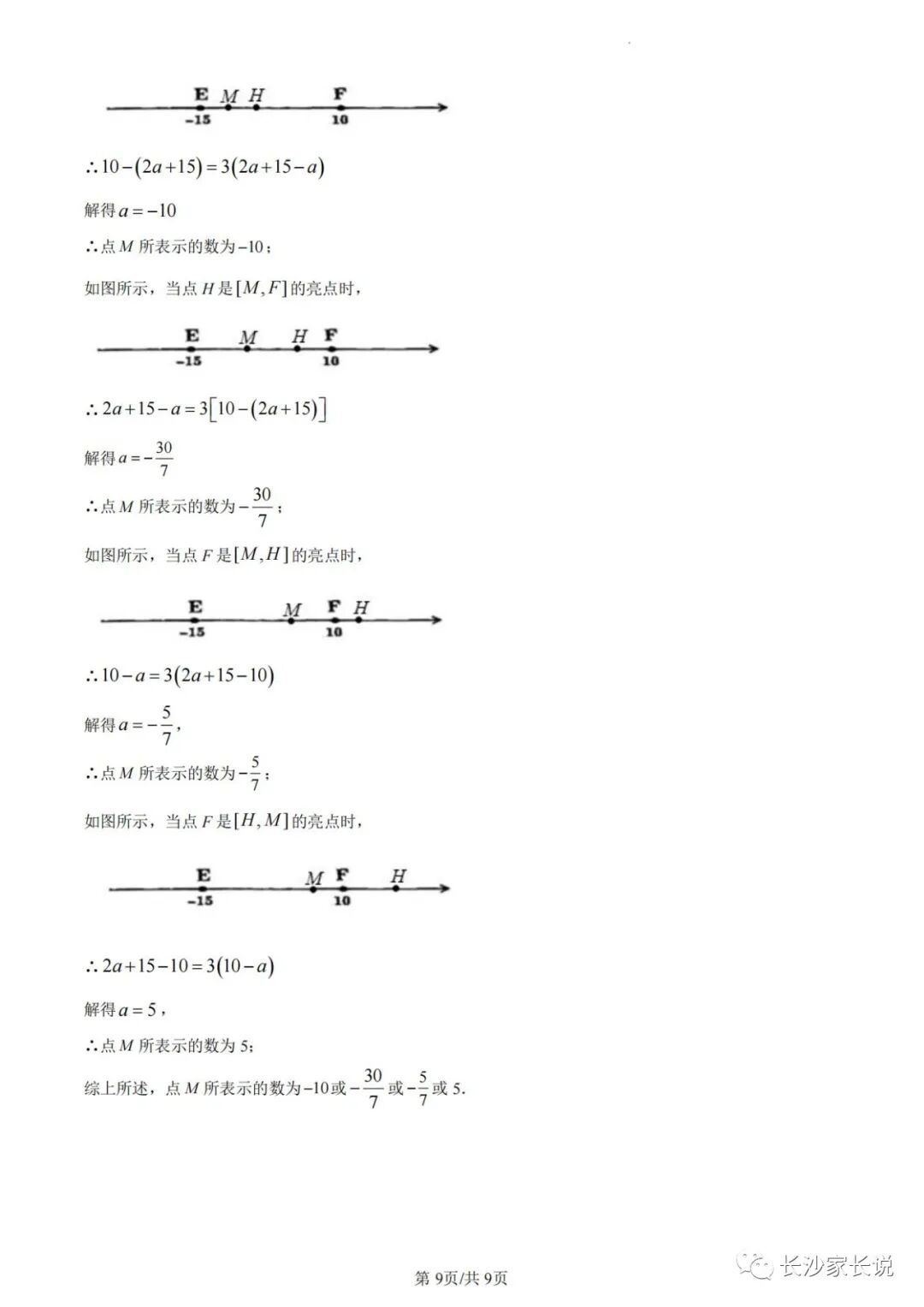 香港宝典下载安装