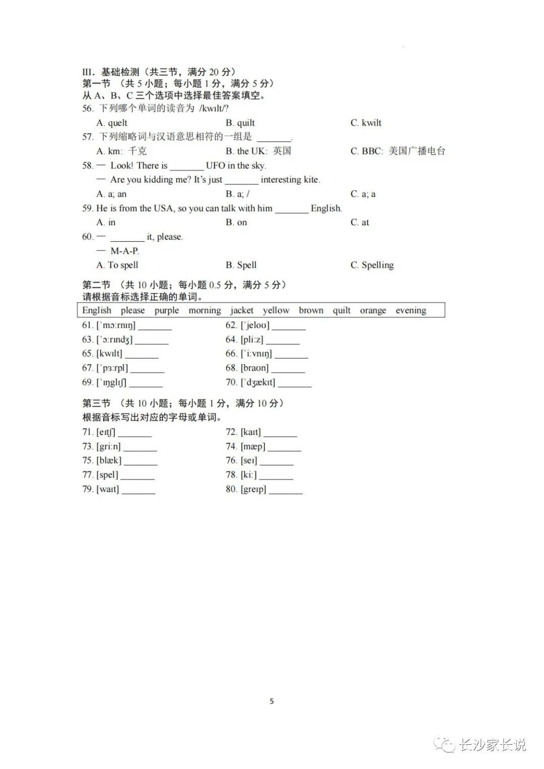 香港宝典下载安装