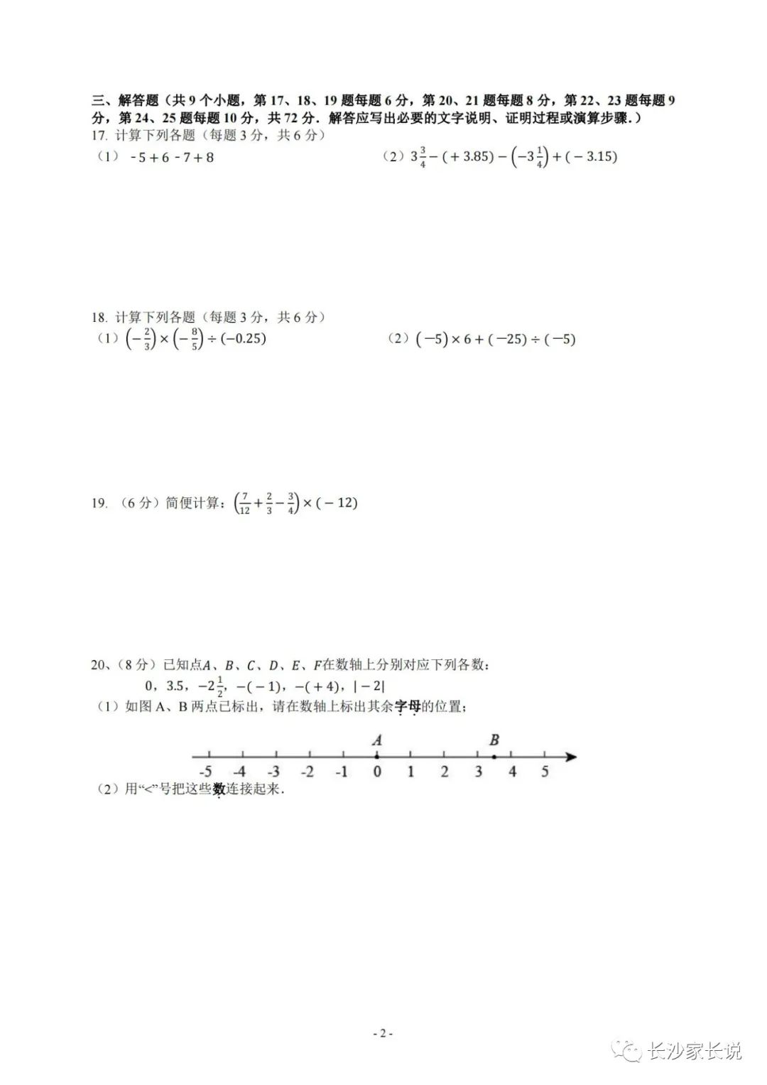 香港宝典下载安装