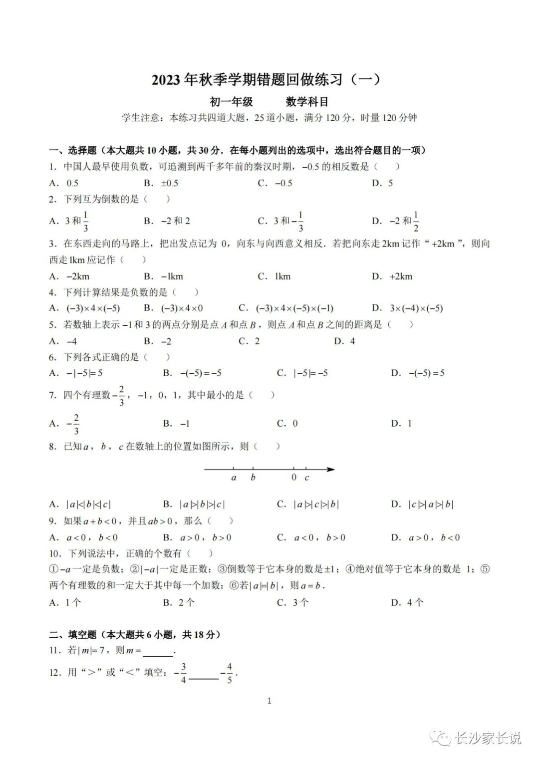 香港宝典下载安装