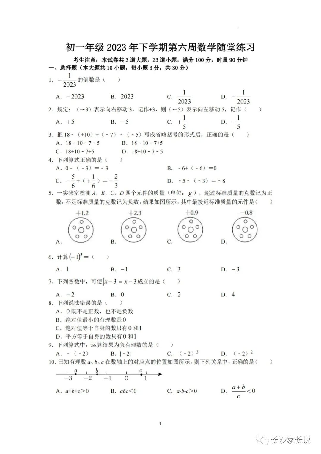 香港宝典下载安装