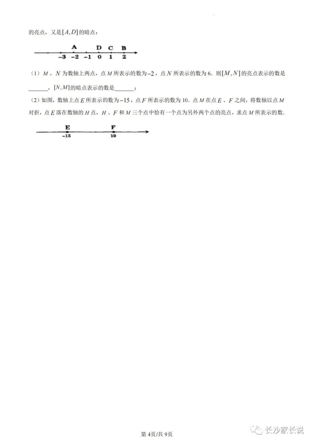 香港宝典下载安装