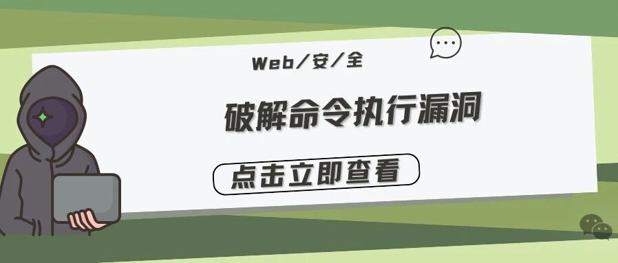 Example Image