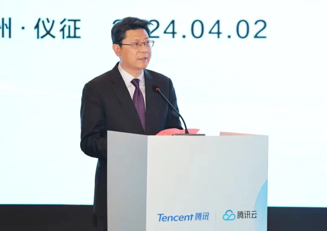 腾讯云扬州数字经济高峰论坛在仪征举行