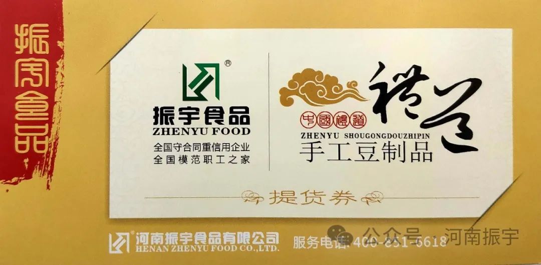 集裝箱/禮盒提貨券儲值卡可根據需求個性定製!