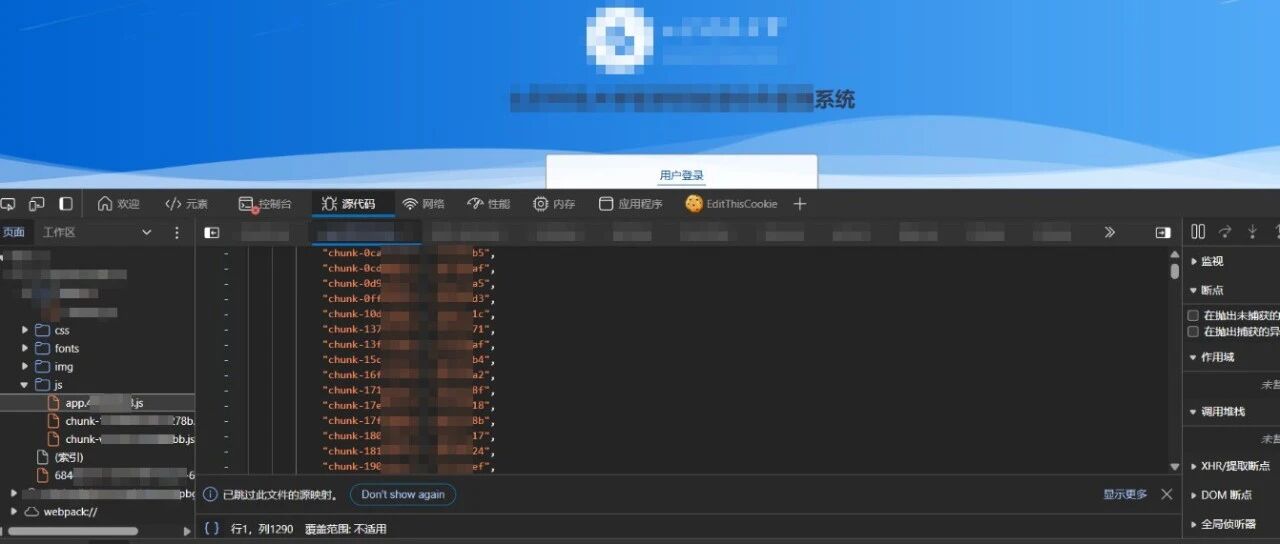 Example Image