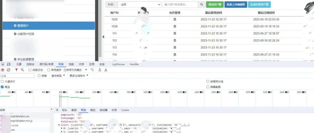 Example Image
