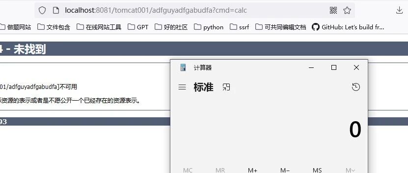 Example Image