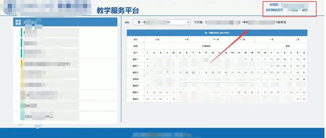 Example Image