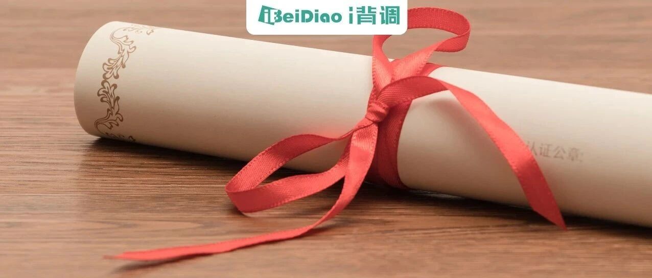 人社部通知：人力资源管理师证书取消！你的证书白考了吗？