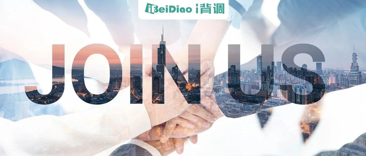 字节跳动HR发布招聘短片：2分钟，给你一个年度最走心的招聘广告！