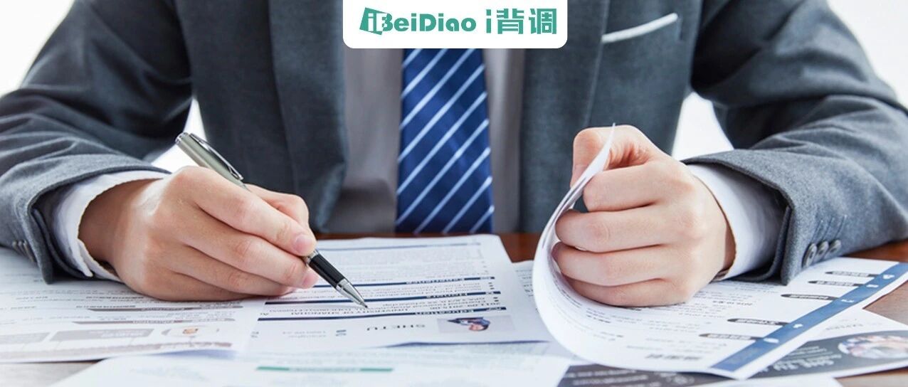 小心你身边那个做HR的人