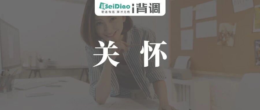 一位40岁程序员办离职，却被HR两句话弄哭了……