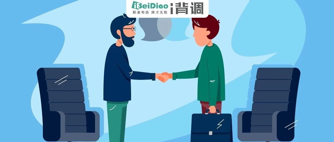 HR面试图鉴（2021纯享版）