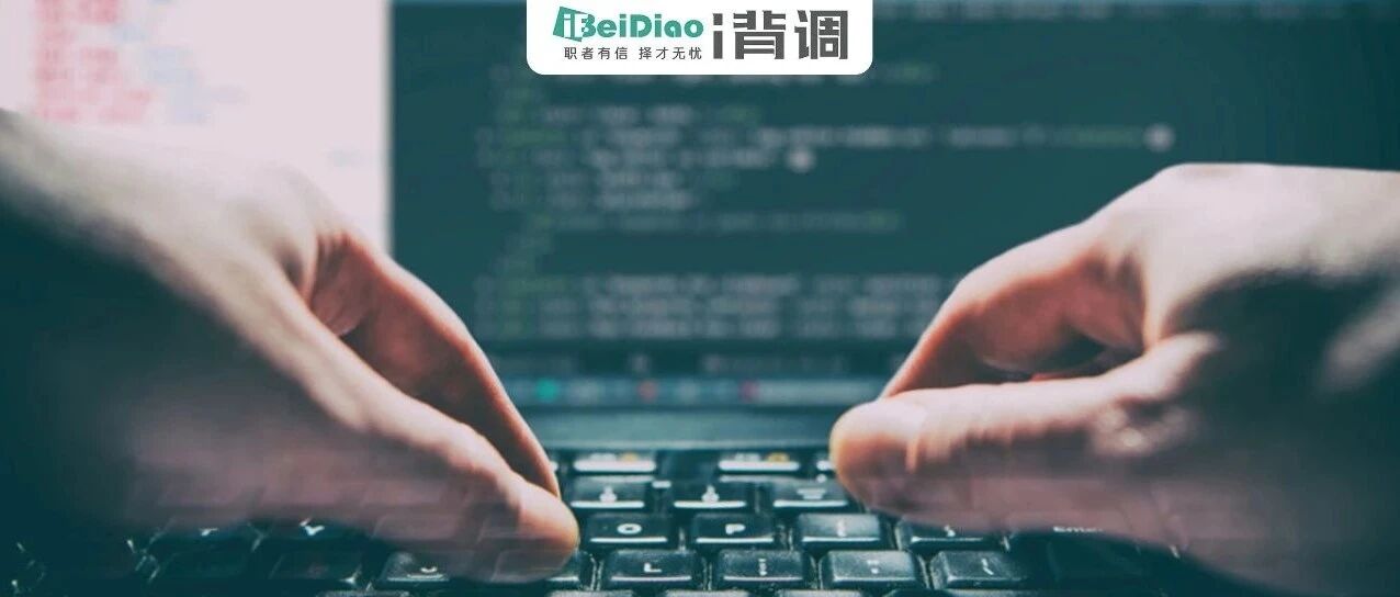 监控员工被判罚1270万美元！入职背调还能做吗？