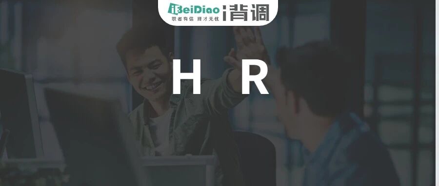 HR必看的3部经典职场电影，火速收藏起来！