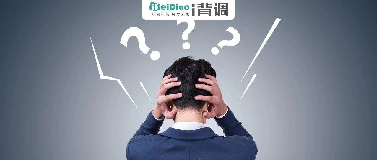 14年老员工被辞退，理由“不胜任工作”？